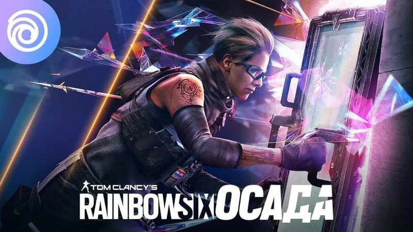 Rainbow Six Siege — Crystal Guard. Подробности Презентации