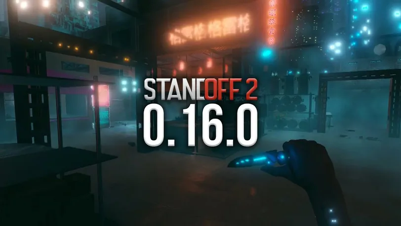 Обновление Standoff 2 0.16.0