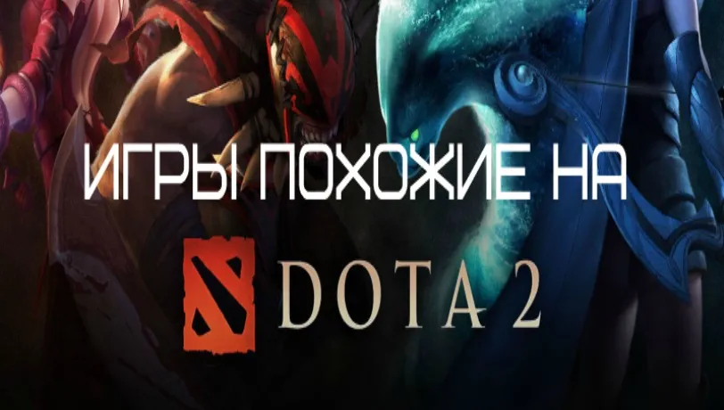 Dota 2 Gets Big Update Controller Support For Tv Service 371572 2