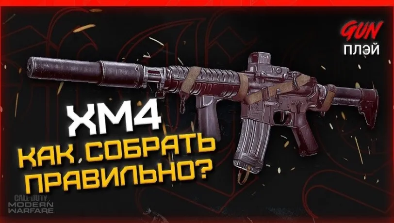 Сборки Maxresdefault 24