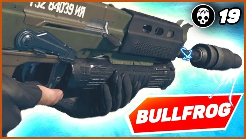 Пистолет В Warzone: Bullfrog
