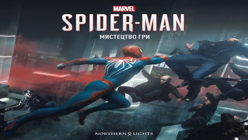 Marvel’s Spider-Man