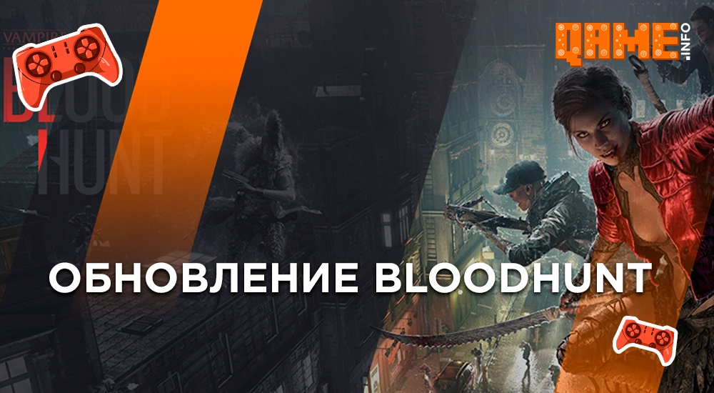 Новогоднее Обновление Игры Bloodhunt От 14 Декабря 2022