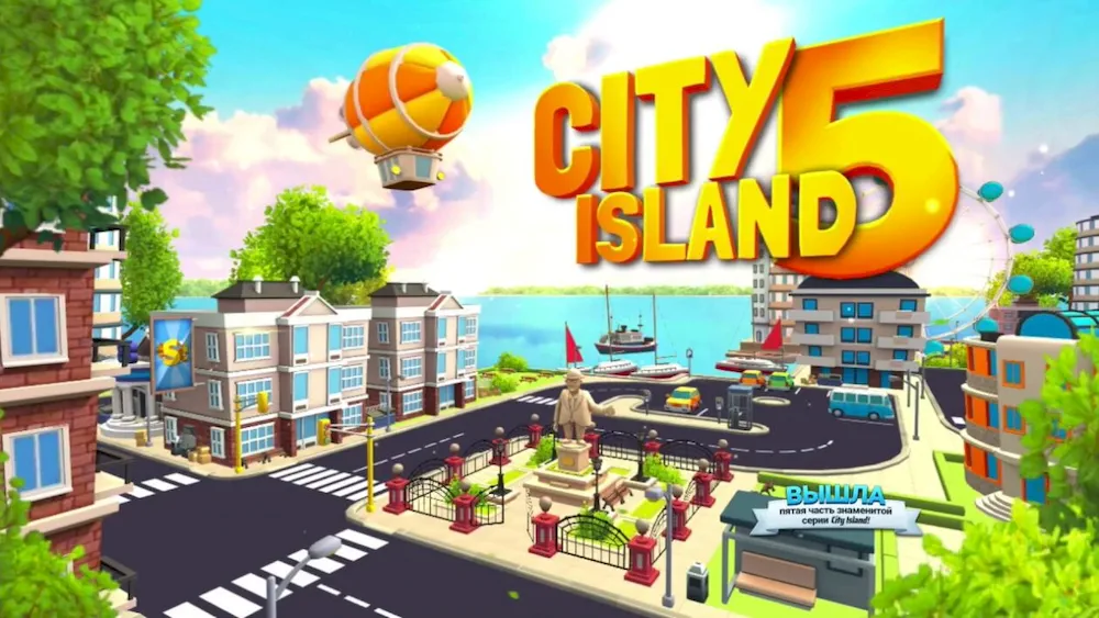 City Island 5 Промокоды На Деньги [M] [Y]