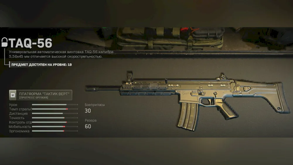 Лучшее Оружие И Сборки В Call Of Duty: Warzone 2 [Y]