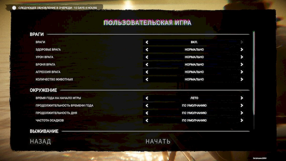 Playing With Friends In Sons Of The Forest: How To Create And Join Servers