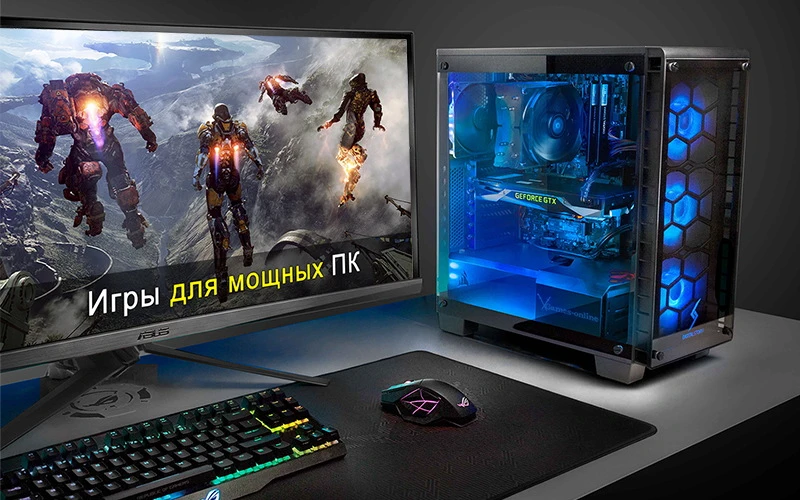 10 Best Games for Powerful PCs - photo №56067