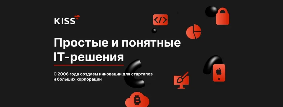 Современные IT решения для стартапов и корпораций [Y] → photo 32