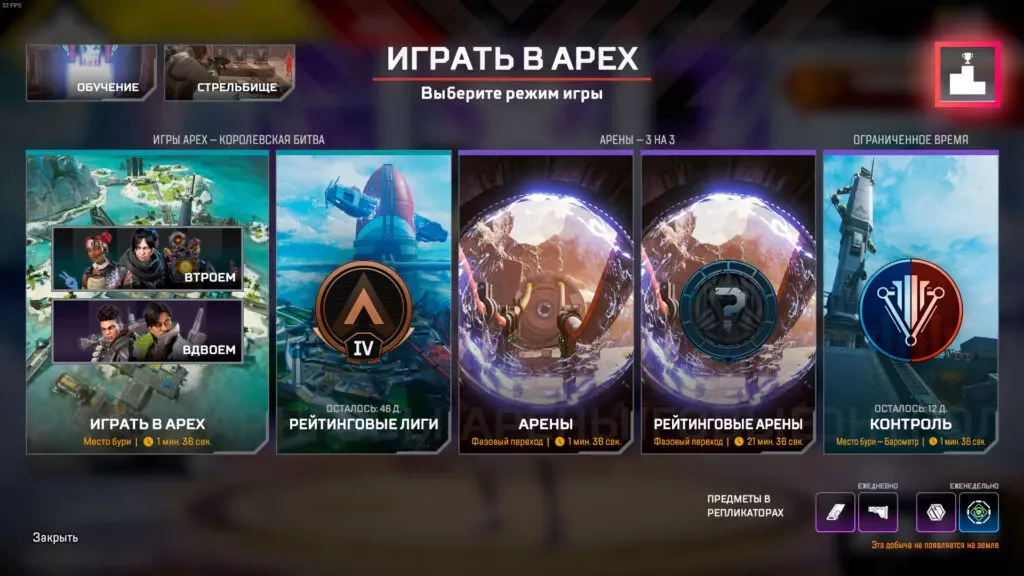 Apex Legends - how to create your own match or game → photo 2