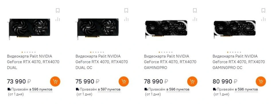 New GeForce RTX 4070 video card: where to buy in Russia and why the price is overpriced by 50%? - photo №67218