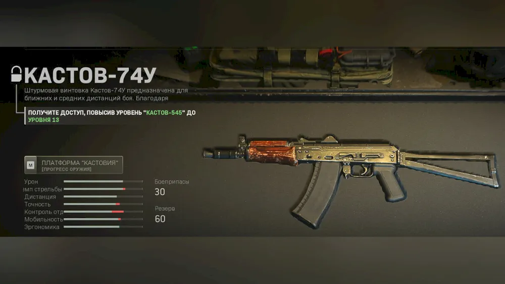 Лучшее оружие и сборки в Call of Duty: Warzone 2 [Y] → photo 13