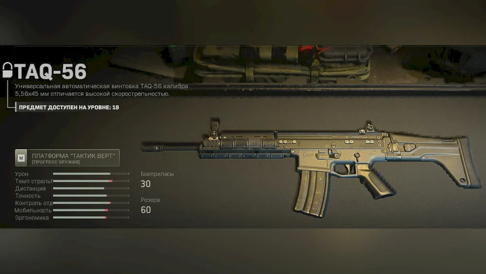 Лучшее оружие и сборки в Call of Duty: Warzone 2 [Y] → photo 19