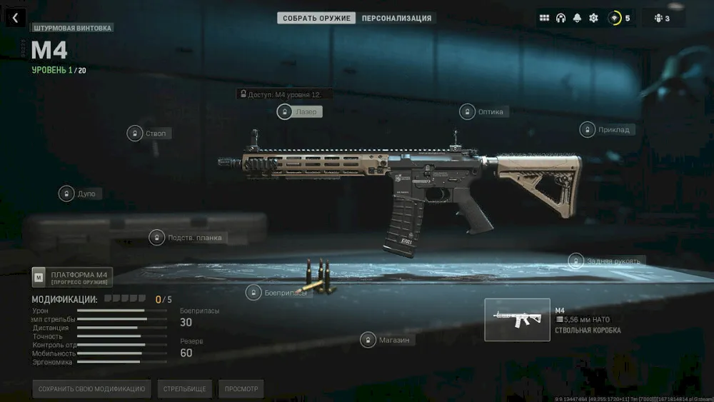 Лучшее оружие и сборки в Call of Duty: Warzone 2 [Y] → photo 22