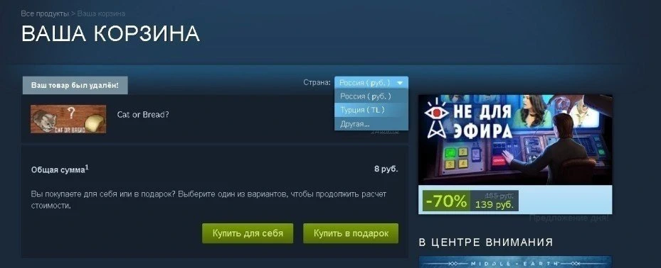 How to Buy Atomic Heart in Russia: All Methods