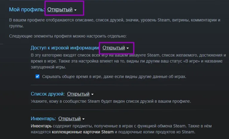 How to find your trade link to trade on Steam → photo 12