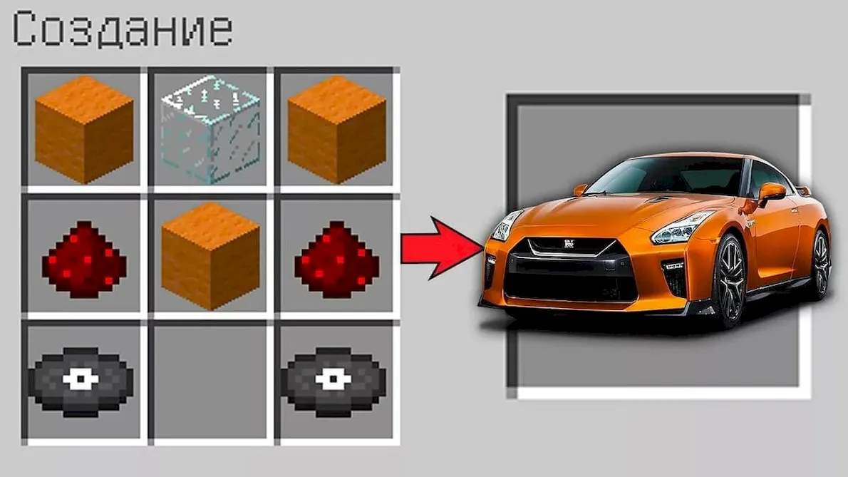How to make a car in Minecraft - photo №64623