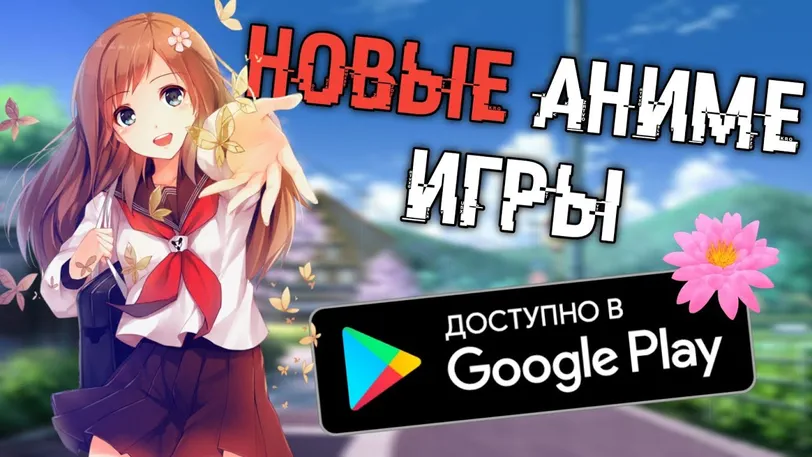 The best anime games for Android 🎮 - photo №65218