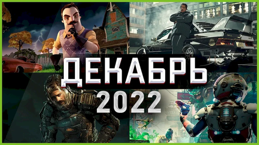What to play in December 2022? New game reviews - photo №61807