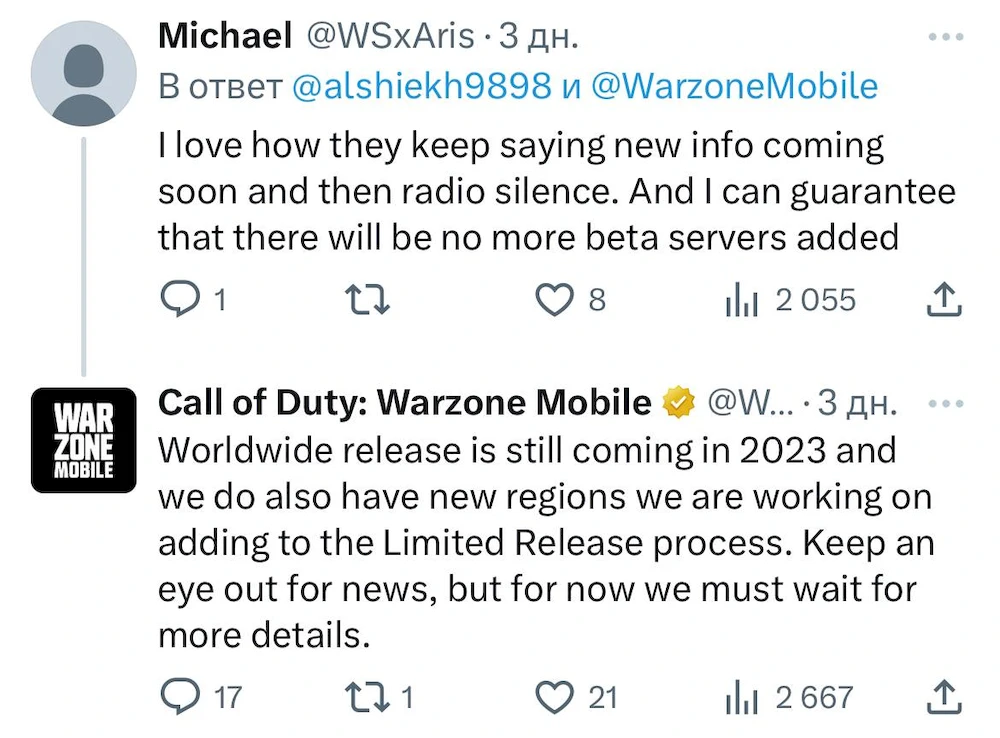 New Regions for Warzone Mobile Limited Release Coming Soon - photo №67264