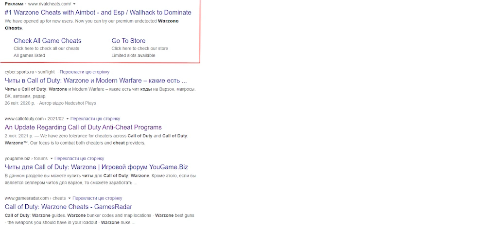 Call Of Duty: Warzone Cheats Advertise In Google Adsense Advertising Rooms