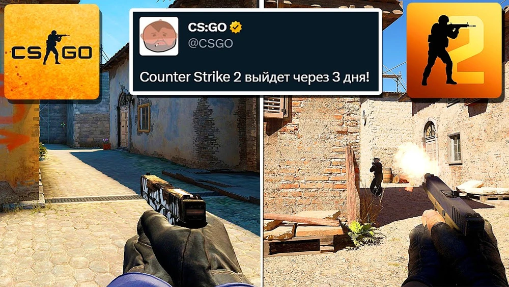 The most interesting CS:GO news for 03/23/2023 - photo №71770
