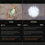 S.T.A.L.K.E.R. 2: Exclusive review of new and classic artifacts from the leaked build → photo 4
