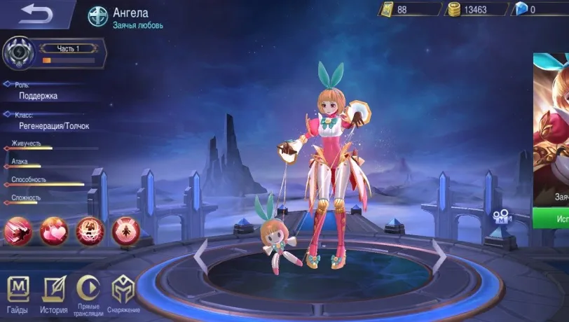 Hero Angela in Mobile Legends: Abilities and history. - photo №73444