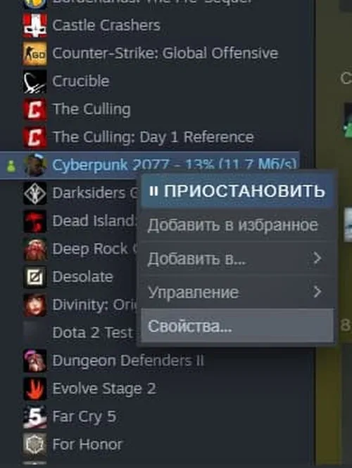 How to enable Russian voiceover in Cyberpunk 2077? → photo 4