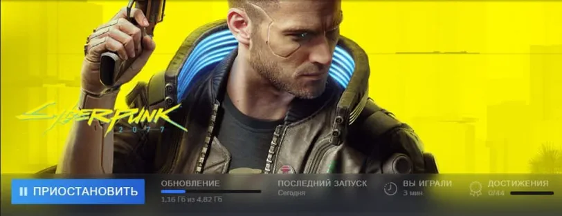 How to enable Russian voiceover in Cyberpunk 2077? → photo 6