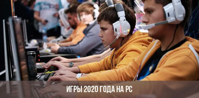 PC games of 2020 - photo №79879