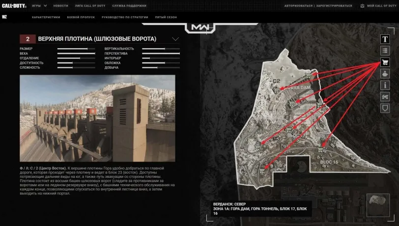 Интерактивная карта в Call Of Duty: Warzone → photo 8