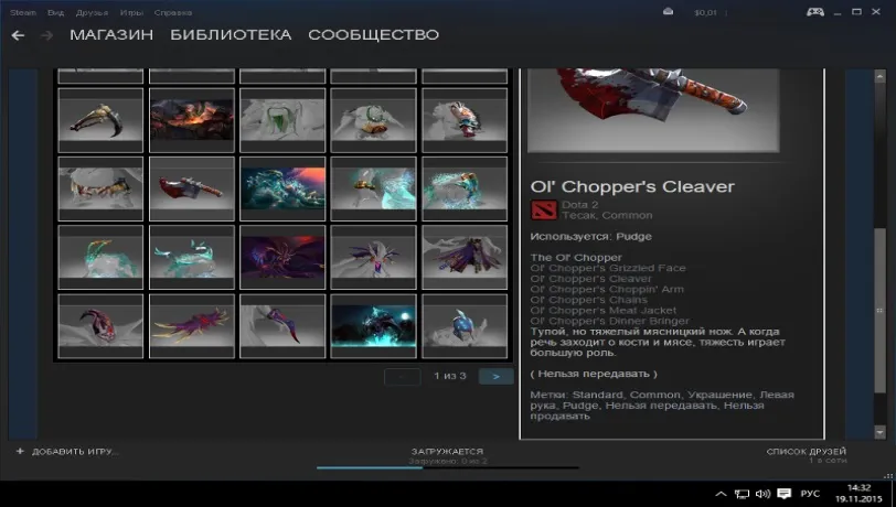Why you can't sell items in Dota 2. - photo №82404