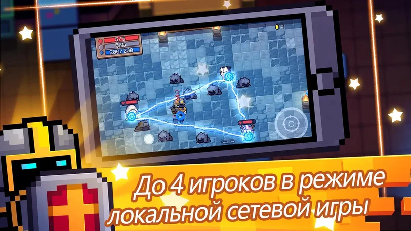 Best Two-Player Games for Android → photo 33