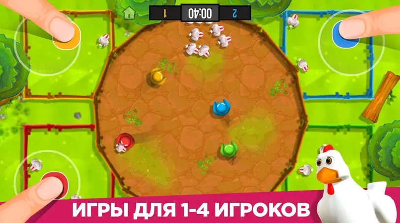 Best Two-Player Games for Android → photo 21