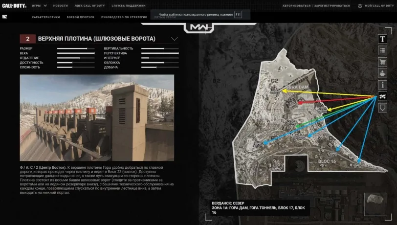 Интерактивная карта в Call Of Duty: Warzone → photo 9