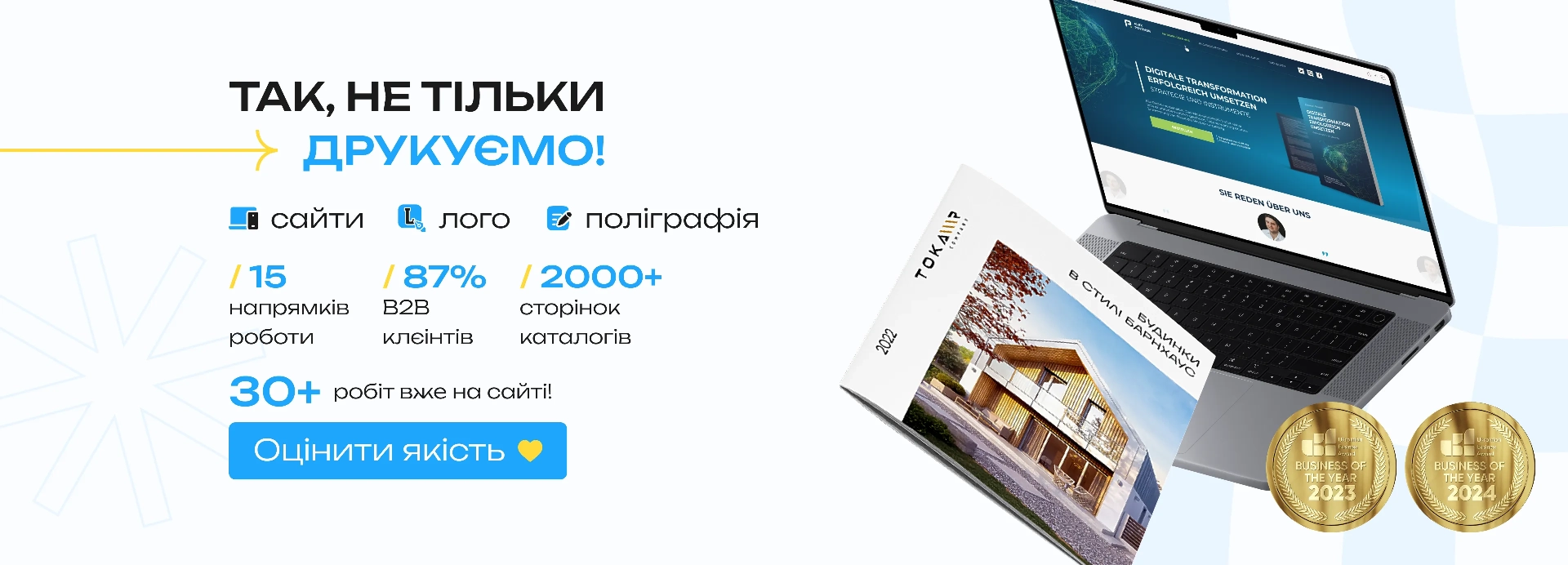 Рекламный текстиль с логотипом: стиль и эффективность для вашего бизнеса Рекламный текстиль с логотипом: стиль и эффективность для вашего бизнеса → photo 32