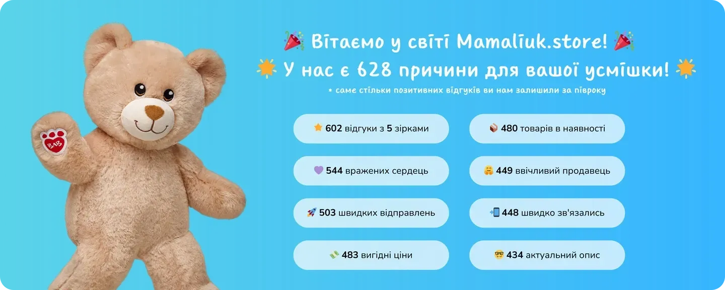 Як вибрати правильні іграшки для розвитку дитини &rarr; photo 4