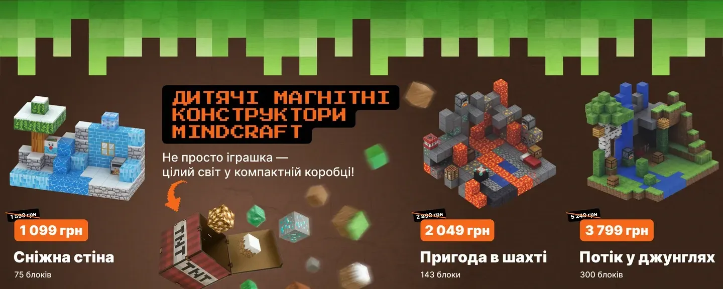 Як вибрати правильні іграшки для розвитку дитини &rarr; photo 3